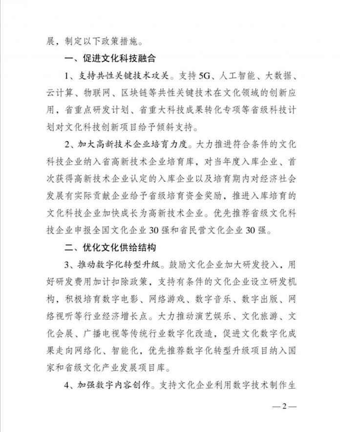 1584001119228111.jpg 2.jpg