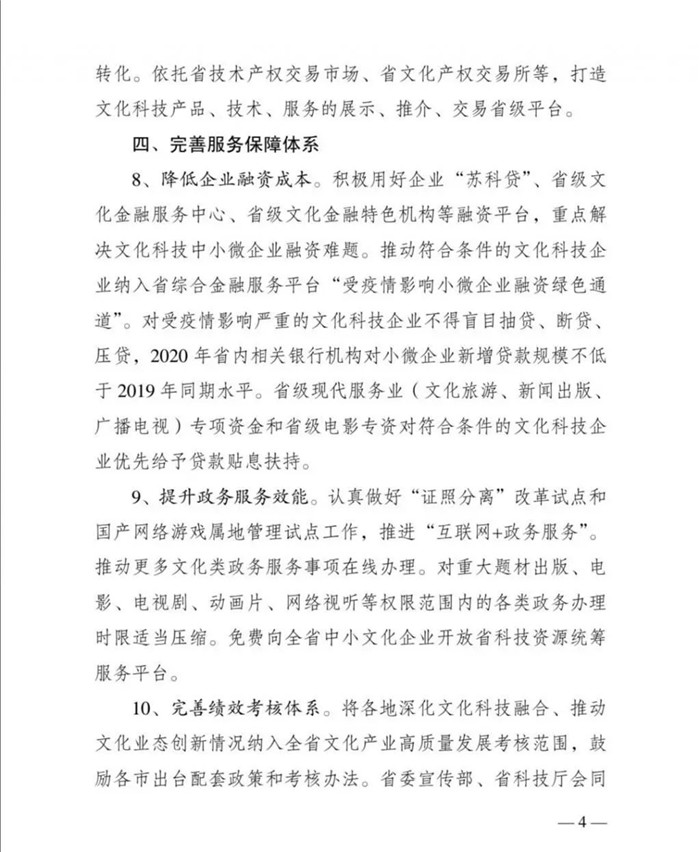 1584001130784254.jpg 4.jpg