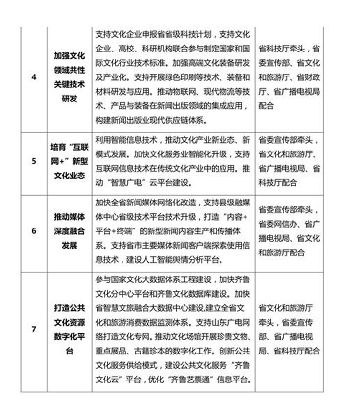 1586770895127072.jpg 3.jpg