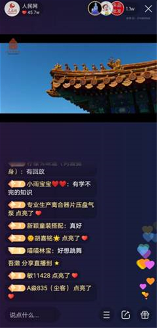 1589881569638075.jpg W020200519632703560771.jpg