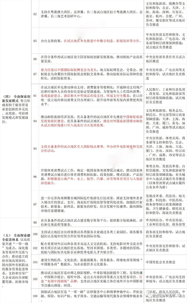 1597745027517328.jpg 4.jpg