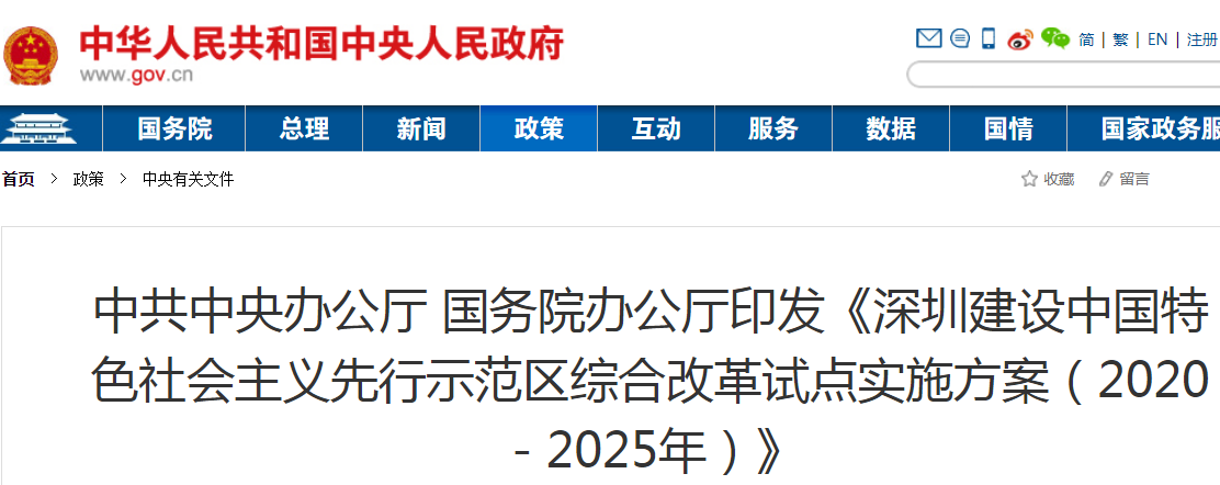 1602580910125437.png 1602580910125437.png