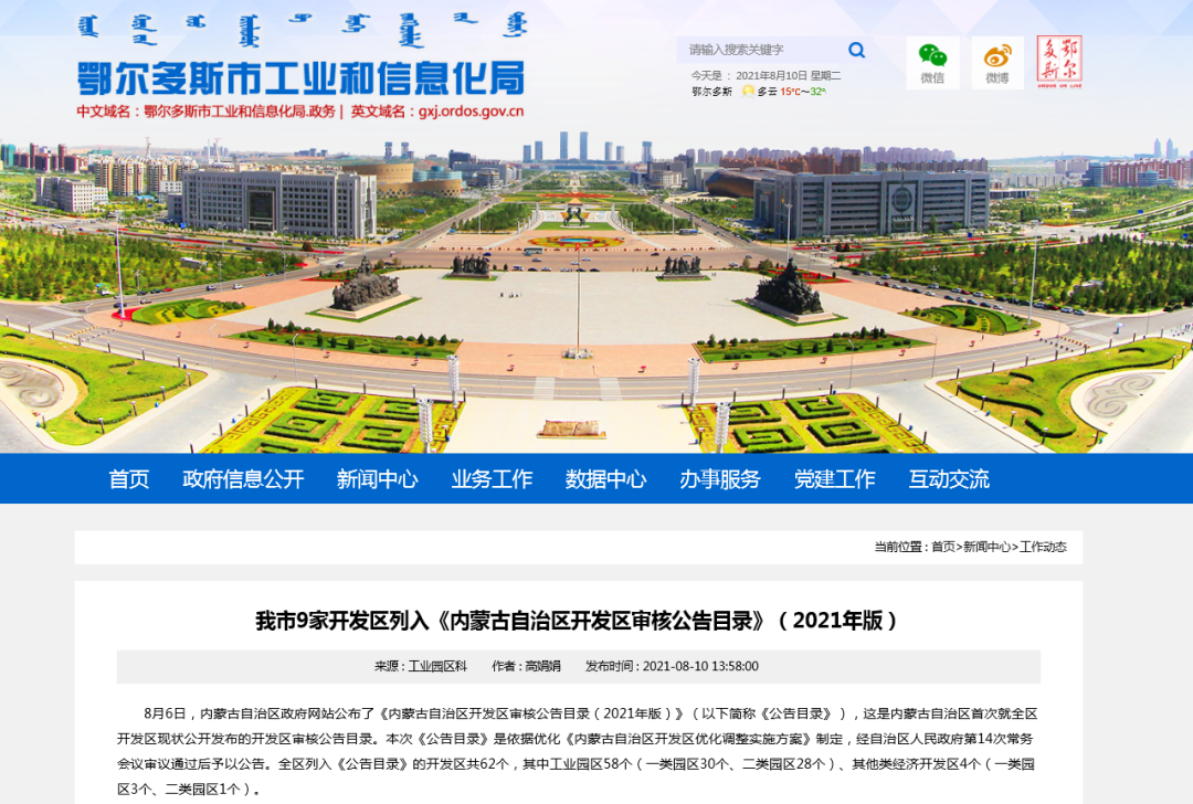 1628761926792301.png 1628761926792301.png