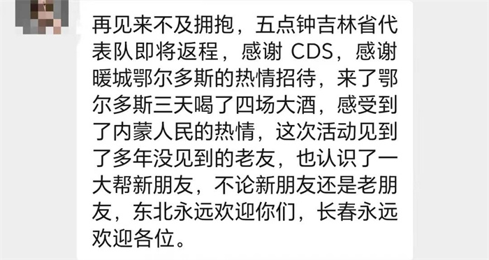 1688200688100044.jpg 微信圖片_20230701162826.jpg