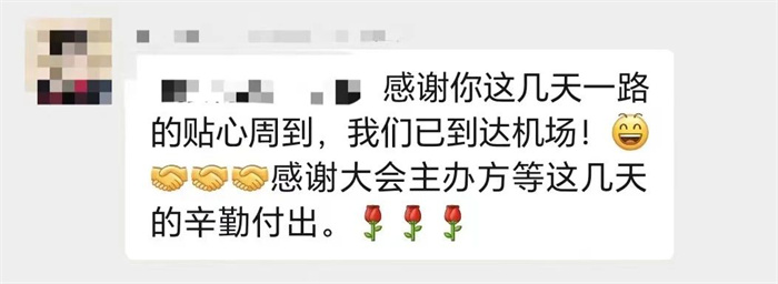 1688200709133101.jpg 微信圖片_20230701162836.jpg