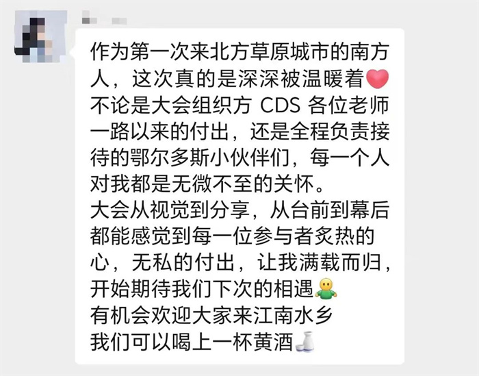 1688200718209693.jpg 微信圖片_20230701162840.jpg