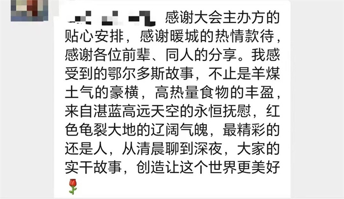 1688200735520985.jpg 微信圖片_20230701162851.jpg